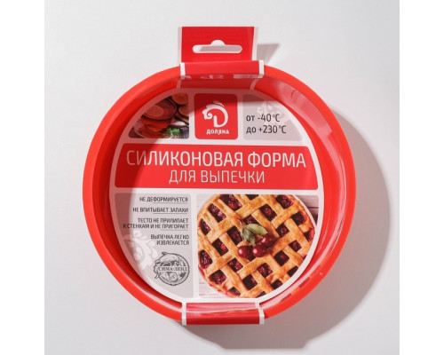 Форма для выпечки "Круг" 15,5*5,5 см