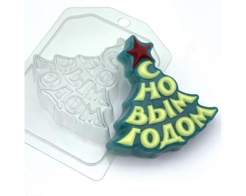 Форма пластиковая Елка/ С Новым Годом!