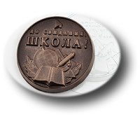 Форма для шоколада "До свидания, школа"